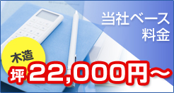 ҥ١¥22,000ߡ